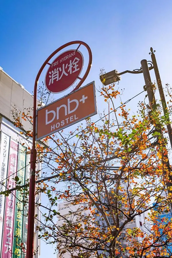 Bnb+ Asakusa Hostel Tokyo