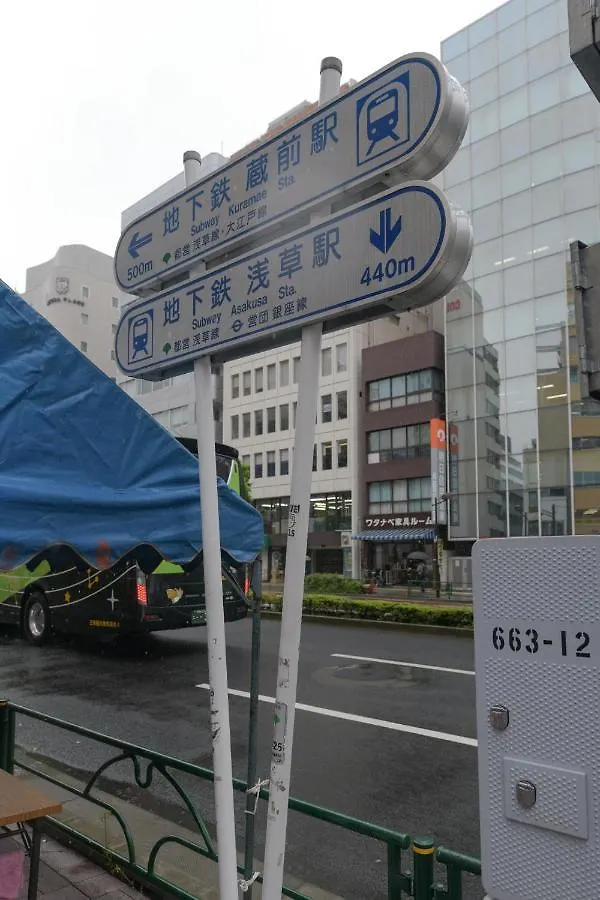 Bnb+ Asakusa Hostel Tokyo 0*,