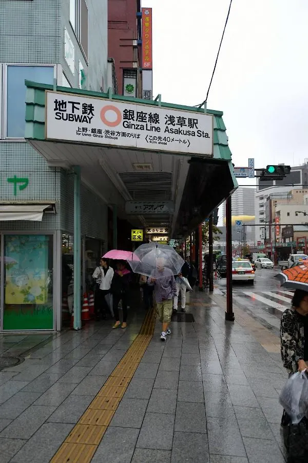 Bnb+ Asakusa Hostel Токио